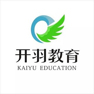 開羽教育