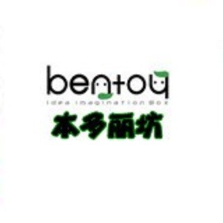 本多麗坊學生用品
