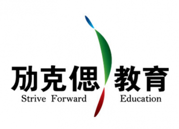 勱克偲教育