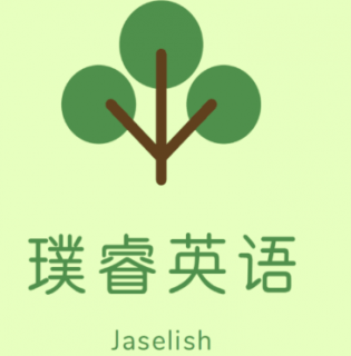璞睿英語培訓中心