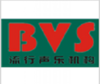 BVS國際音樂教育