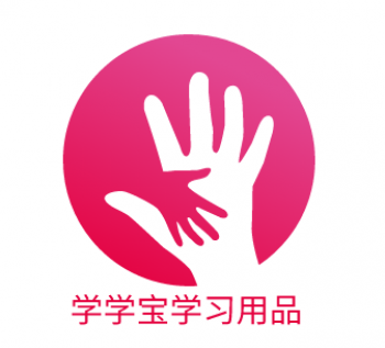 學(xué)學(xué)寶學(xué)習(xí)用品