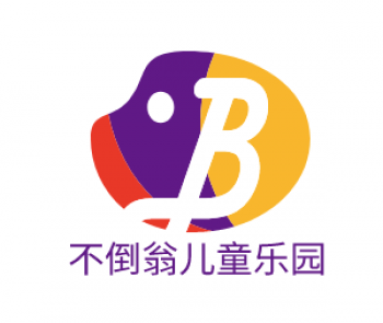 不倒翁兒童樂園
