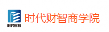 時代財智教育