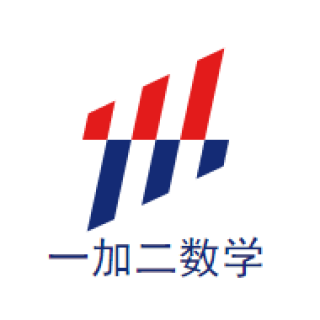 一加二數(shù)學(xué)