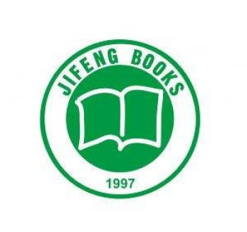 季風書店