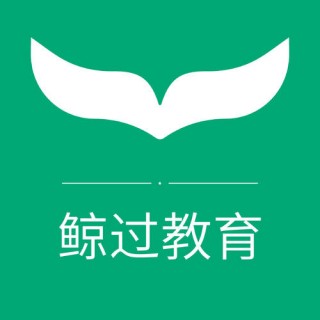 鯨過教育