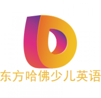 東方哈佛少兒英語