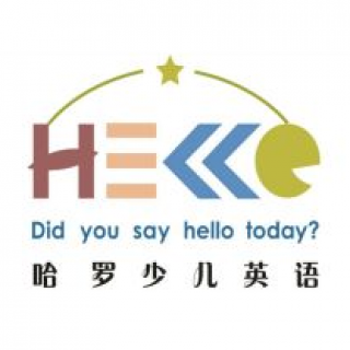 哈羅少兒英語