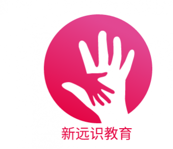 新遠識教育