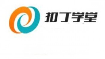 扣丁學(xué)堂