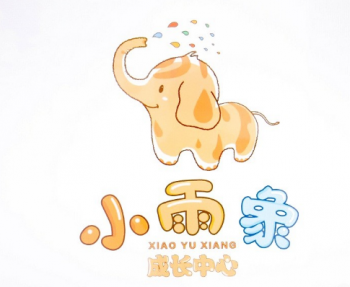 小雨象幼小核心素養