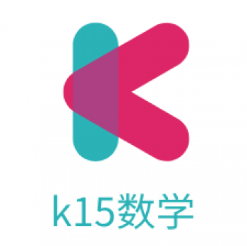 k15數(shù)學(xué)
