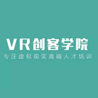 VR創(chuàng)客學(xué)院