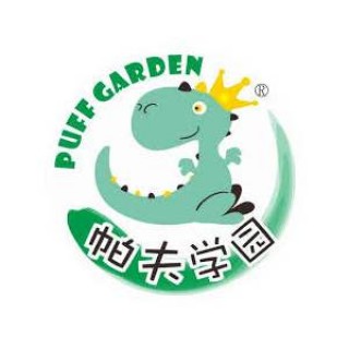 帕夫?qū)W園