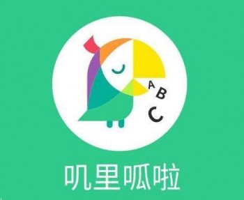 嘰里呱啦英語