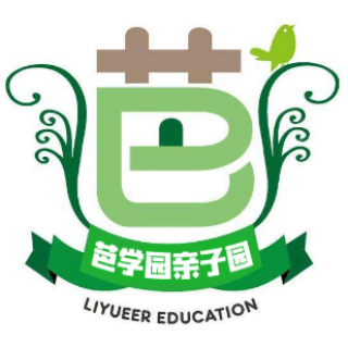 芭學園親子園