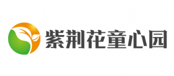 紫荊花童心園