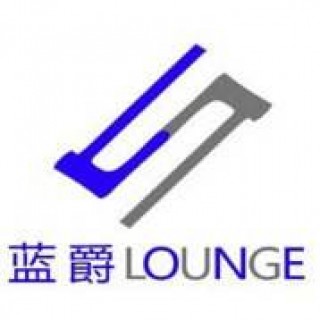 藍爵聲樂舞蹈
