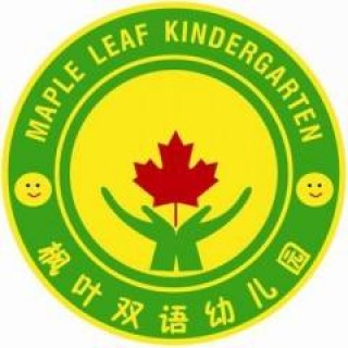 楓葉幼兒園
