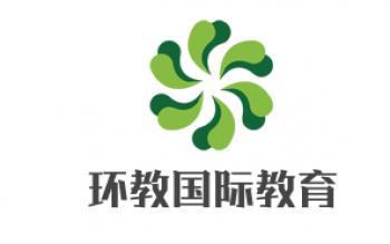 環教國際教育