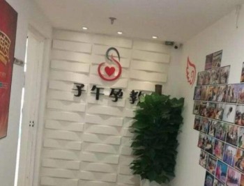 子午孕教加盟費(fèi)多少？