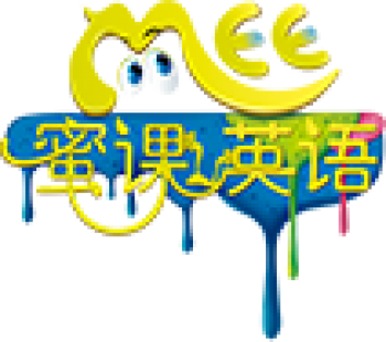 蜜課英語