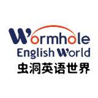 蟲洞英語世界