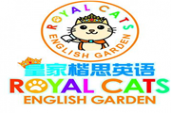 皇家楷思英語