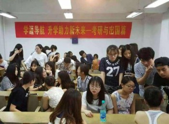 新學(xué)涯高考填志愿加盟費多少錢？加盟有哪些優(yōu)勢？