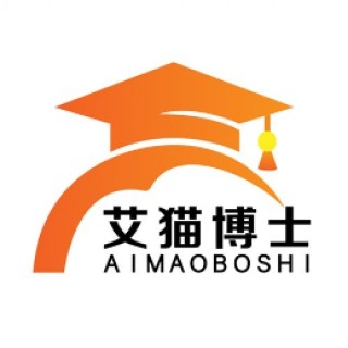 艾貓博士