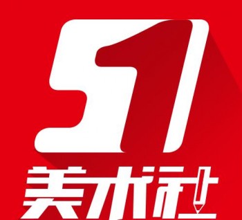 51美術(shù)社