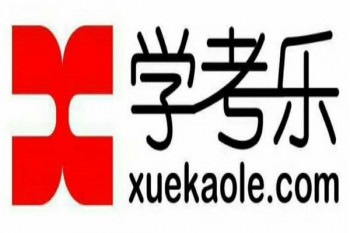 學考樂智能英語