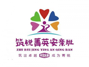 筑銳國學品格教育
