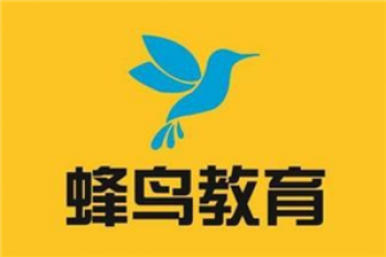 蜂鳥速記教育
