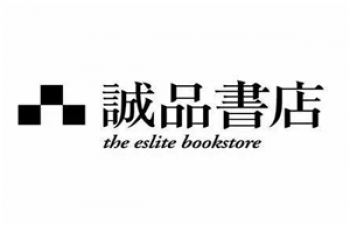 誠品書店
