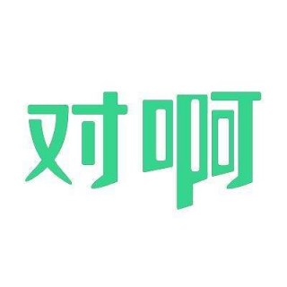 對啊網