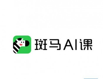 斑馬AI課