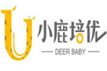 小鹿培優嬰幼中心
