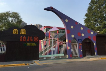 鳳凰幼兒園