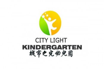 城市之光幼兒園