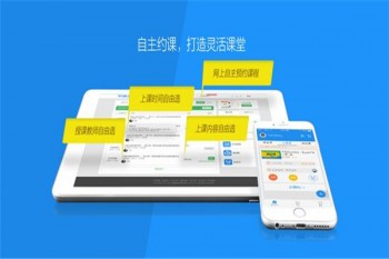 學優網
