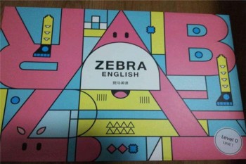 原斑馬英語