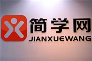簡學網教育