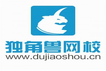 獨角獸網校