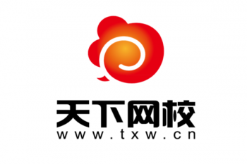 天下網校