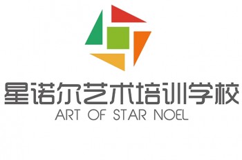 星諾爾藝術(shù)培訓(xùn)學(xué)校