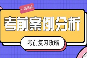 海題啦