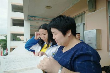 禮如教育