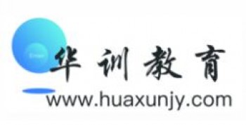 華訓教育